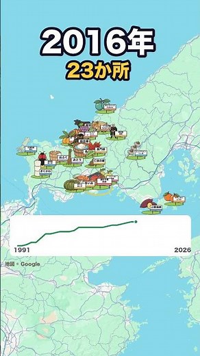 山口の道の駅 24駅ぜんぶ地図にした #Shorts