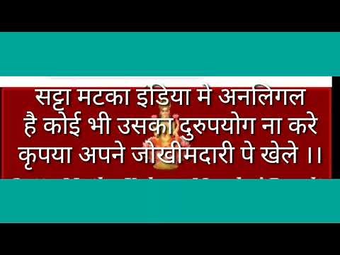 sattamatka01 । Fast result matka site । Satta Matka । Dpboss Result