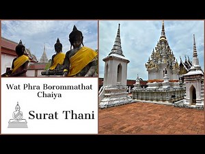 1,200 Year Old Javanese Style Temple - Surat Thani - Unique in Thailand