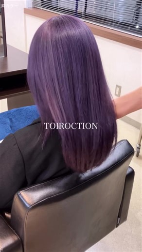 ブリーチ2回濃いめ紫カラー！ #トイロクション #TOIROCTION #ブリーチカラー #紫カラー #色落ちシルバー