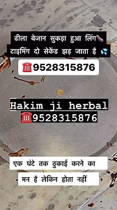 1.4K views | @bodybuilding #fitness #gym #workout#fitnessmotivation #motivation #fit #muscle #training #gymmotivation#fitnessmodel #lifestyle #bodybuilder #health #healthy #healthylifestyle #instafit #exercise #sport #hindihealthtips #healthyindian #healthyindiandiet #healthyindia #ayurveda | Hakim Ji Hurbel | Facebook