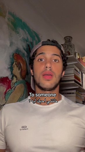 Understanding Arabic Script Through Engaging Visuals