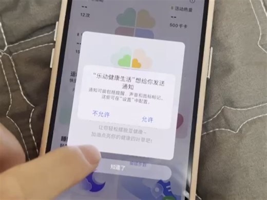 eWatch连接操作方法