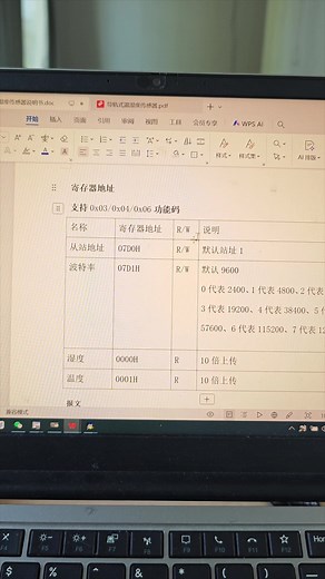 plc通过modbus通讯读取仪表，数据流是什么？需要一个usb转485，然后并入plc和仪表的485线路，打开串口助手即可监听#电工 #plc