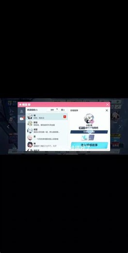 #galgame模拟器 #galgame #galgame二次元 蔚蓝档案，晴，挺喜欢的