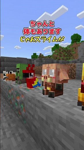 [Add-on Introduction] Don't call it skin [Minecraft Integrated Edition]