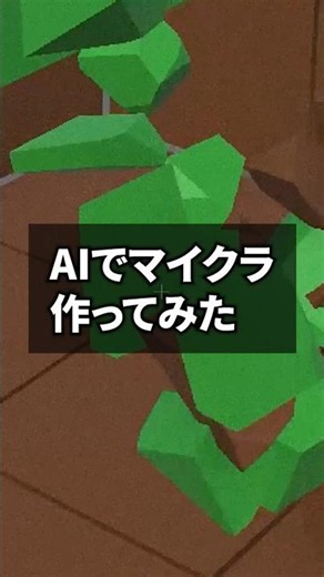 I Built Minecraft With AI [Unity]
