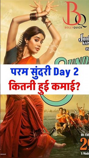 Param Sundari Day 2: Kinti hui kamai | Day 2 Saturday India Collection of Param Sundari