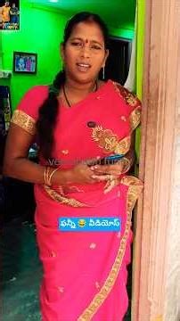అబ్బా ఎన్ని నాటకాలు ఆడారు wait for end