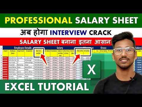 Professional Salary Sheet in Excel | D.A , HRA, PF, ESI | Excel Tutorial for beginners