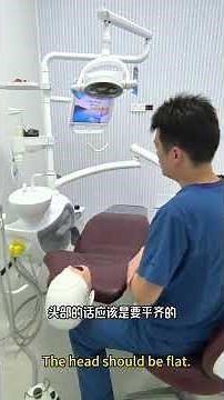 How to Use a Dental Chair | Basic Operation Guide for Clinics#dentist #dentalchair #dentalclinic