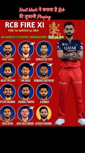 Virat kholi ने बनाया है Rcb की तूफानी Playing XI. RCB dj song. RCB anthem.#viratkholi #ipl