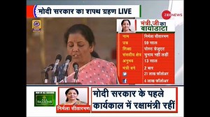 487K views · 7.7K reactions | Narendra Damodardas Modi takes oath of office and secrecy as the Prime Minister of India for a second consecutive term at Rashtrapati Bhavan, Rajnath Singh, Amit Shah, Nitin Gadkari, Nirmala Sitharaman also take oath of office and secrecy. #PhirModiSarkar | Zee News English | Facebook