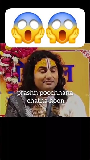 Astrology 2026 |This Astrology Fact Will Shock You 😱| #shorts