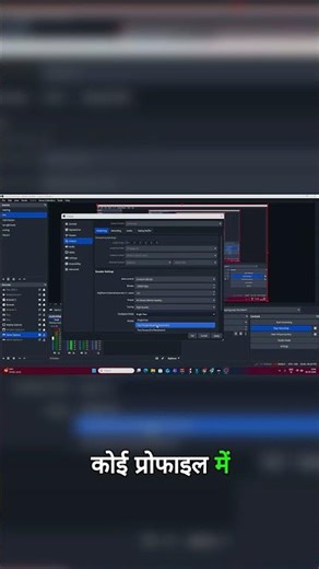 Streamers Get OBS Settings Backwards #OBS #streaming #wrong
