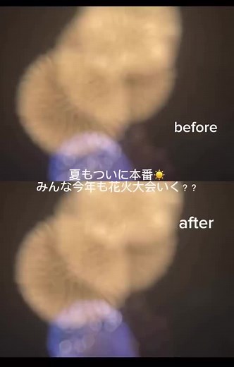 高画質で綺麗な動画いっぱい残したいよね♡無料でできるし、ウォーターマークもないのもおすすめポイントだよ💕🎆 #Wink #高画質化#花火大会＃動画編集アプリ