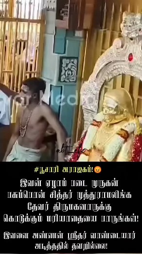 Praveen Kumar on Reels