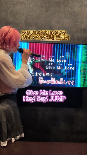 今期ドラマとHey! Say! JUMPのアイドルソング