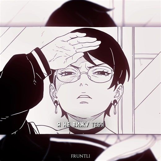 35 глава | клянусь, я бы его не увидела | #boruto #sarada #borusara #borutotwobluevortex #боруто