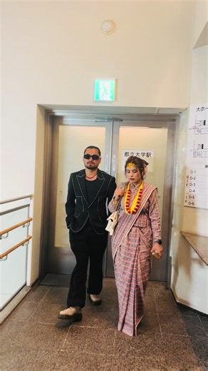 Chakra Bam with Rekha Joshi | Sudur Pachim Elicheli Japan Tokyo