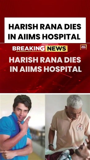 BREAKING NEWS: Harish Rana, First Indian To Be Allowed Passive Euthanasia, Dies In AIIMS