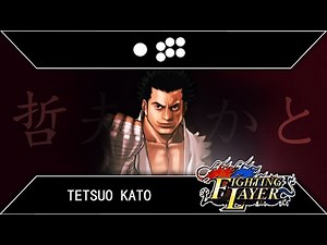 Fighting Layer ファイティングレイヤー: Tetsuo Kato Arcade Playthrough