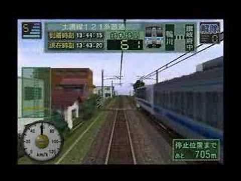 電車でGO! PRO2(未修正版) バグ映像