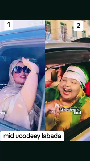 Geeyad Dhulabahate: Mid Ucodeey Labada