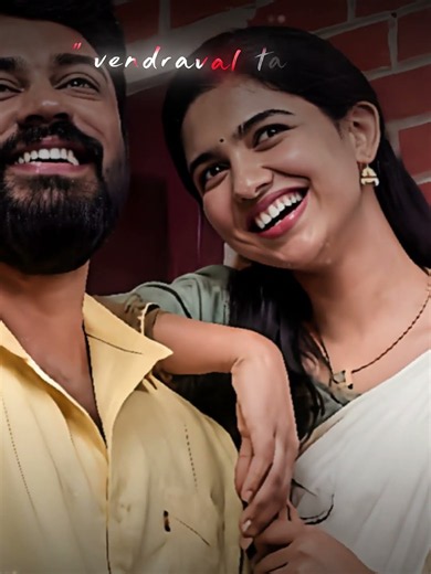 Adineeye Song Lyrics 🤍 mamitha edit | Adithya Varma | RAW LYRICS OFFICIAL #shorts