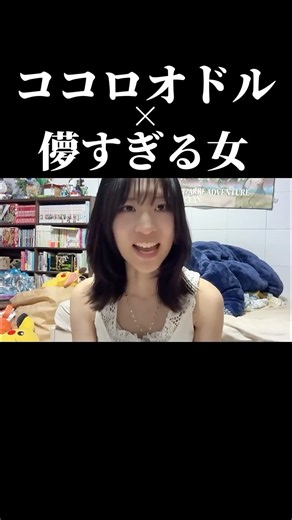 ココロハカナイ #あぞ #ココロオドル #儚い