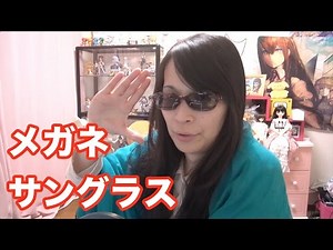 サングラスをメガネにドッキング SWANS クリップサングラス