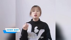 Herge怎么读