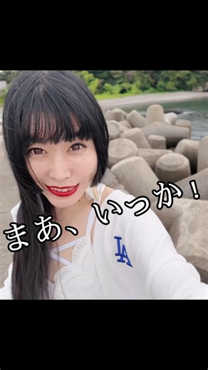 世界は大きい。悩みはだいたいお豆。ドローンの効能 #dji #三浦 #ドローン撮影 #ドローン空撮 #shorts