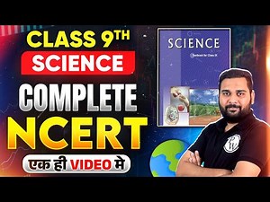 NCERT Science Class 9 🔥| Complete NCERT Science Class 9th In One Shot | UPPSC Wallah