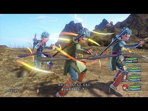 【ドラクエ11S】 カミュ じゅもん＆とくぎ集 ドラゴンクエストXI S【Switch版】