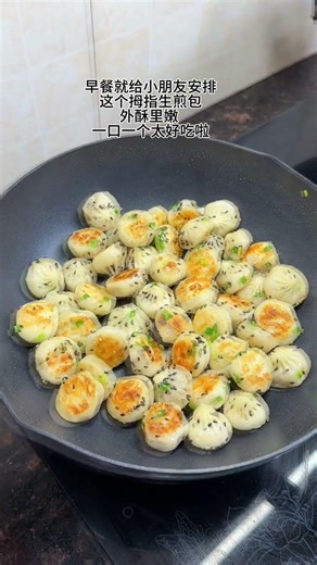 Simple & Fun: Kids' Breakfast - Pan-Fried Bun Delight