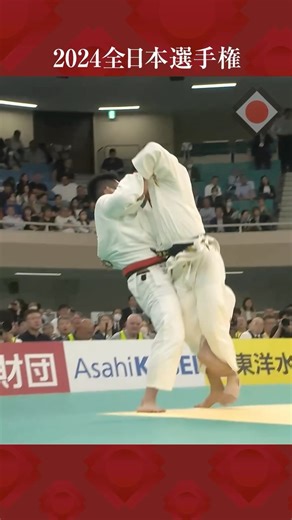 🙋‍💥💥 #全柔連TV🔴📺全柔連TVライブ配信中 13:00〜NHKBS 16:00〜NHK総合 | （公財）全日本柔道連盟/All Japan Judo Federation