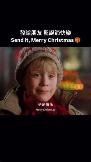 MDM•Masters Degree Meme on Instagram: "#merrychristmas #christmaseve #聖誕節 #聖誕快樂"