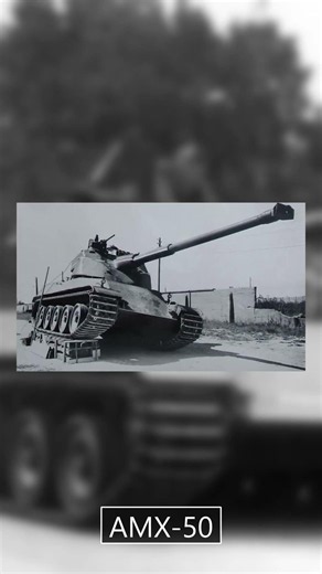 The last French heavy tank: the AMX-50! #tank #ww2 #truestory #history #warthunder #tank
