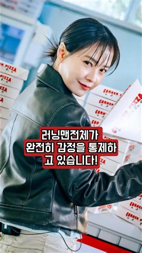 The entire Running Man cast is in complete emotional control! #runningman