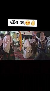 #TigrayCulture #tigray #dance #Mothers_of_Tigray 💛❤ | ነፃነት