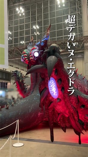 We tested StreetPass at Monster Hunter Festa 26! [3DS/Monster Hunter 4G/Monster Hunter Festa/Maku...