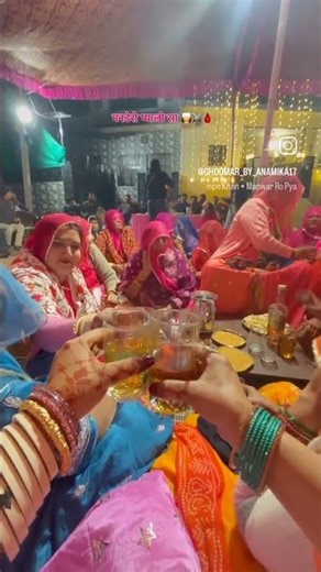 manvar ro piylo #rajasthani #wedding