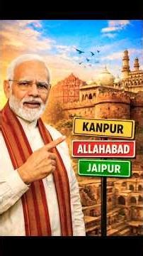 Bharat ke shehron ke naam itne ajeeb kyu hote hain? 😮 #shorts #youtubeshorts #facts #viral #yt