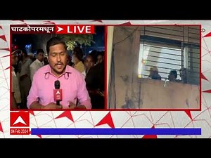 Ghatkopar : इस्लामचे मार्गदर्शक मुफ्ती सलमान अजहरी यांना अटक; घाटकोपरमध्ये तणाव वाढला