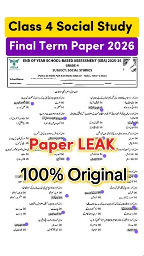 Class 4 Social Study paper final term 2026 SBA 4th Class ka social study ka paper final term paper