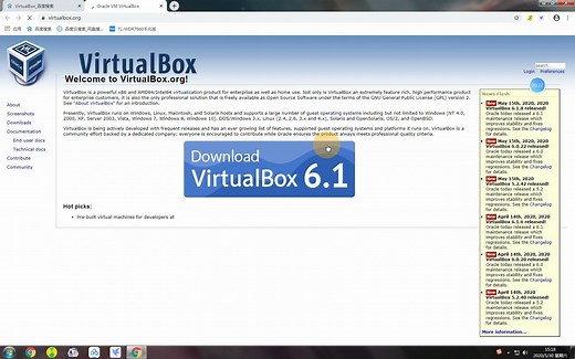 VirtualBox虚拟机下载安装方法