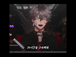 펫 - 10cm [코요 템페스트 | 노래 클립]