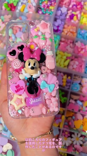 ミニーちゃんデコ電の可愛い薄ピンクデザイン