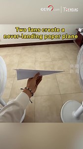 Watch a clever physics trick: a paper airplane floats endlessly mid-air, suspended between two electric fans facing each other. #Trending | CCTV